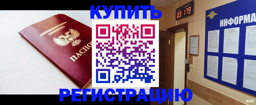 временная регистрация 2025 в Лысьве